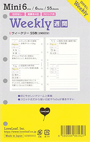 システム手帳 ミニ6穴 手帳」の人気商品一覧 | 安い商品を通販